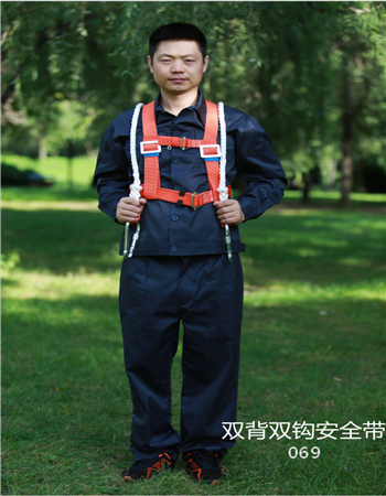 双背双钩安全带069