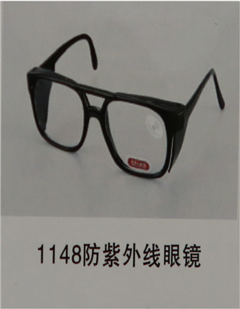 1148防紫外线眼镜