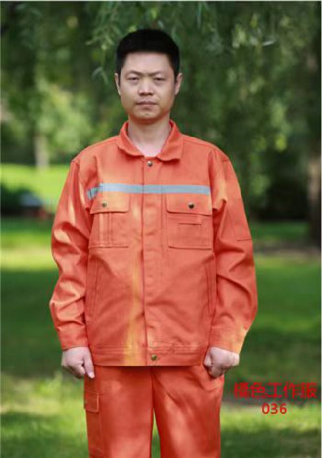 橘色工作服