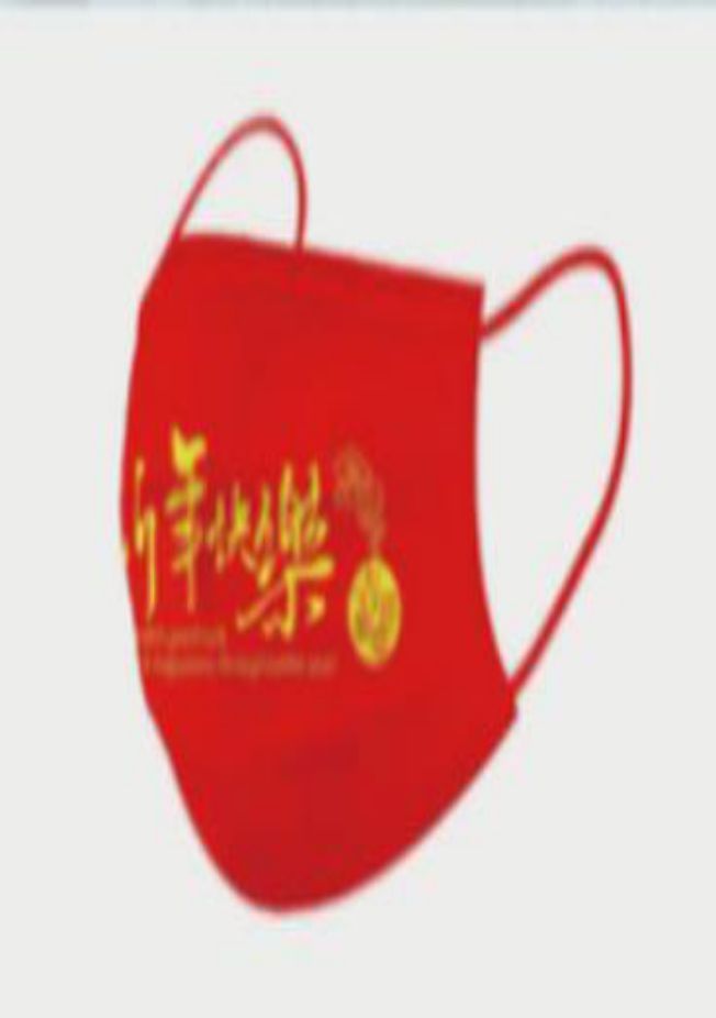 一次性口罩